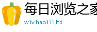 2025最新正版挂牌资料由2025新奥天天开好彩新奥好彩免费